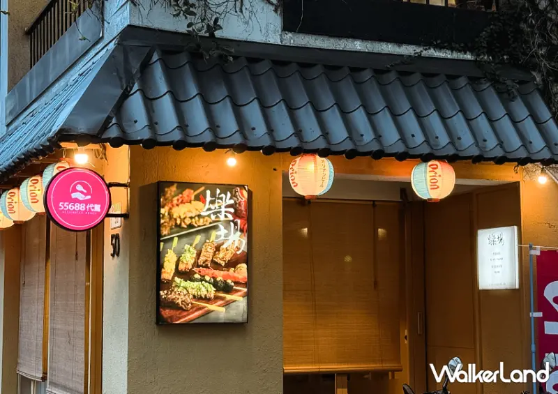 399元生啤酒、梅酒暢飲！中山居酒屋喝到飽「爍場串燒居酒屋」酒鬼不能錯過/ WalkerLand窩客島整理提供 未經許可不可轉載。