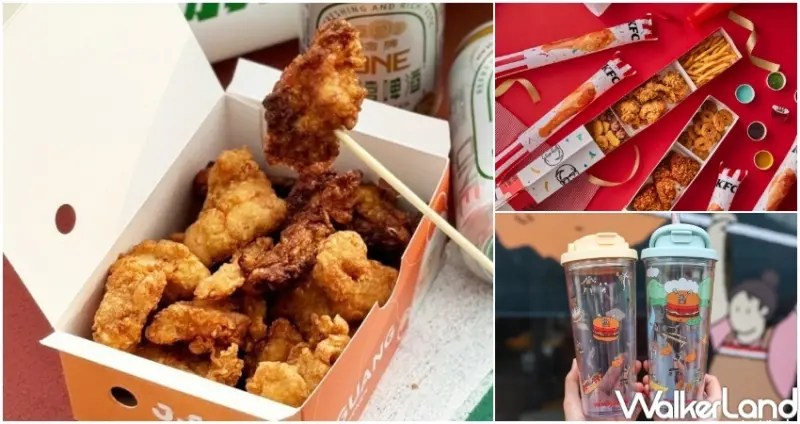 奧運速食優惠  / WalkerLand窩客島提供 未經許可，不得轉載