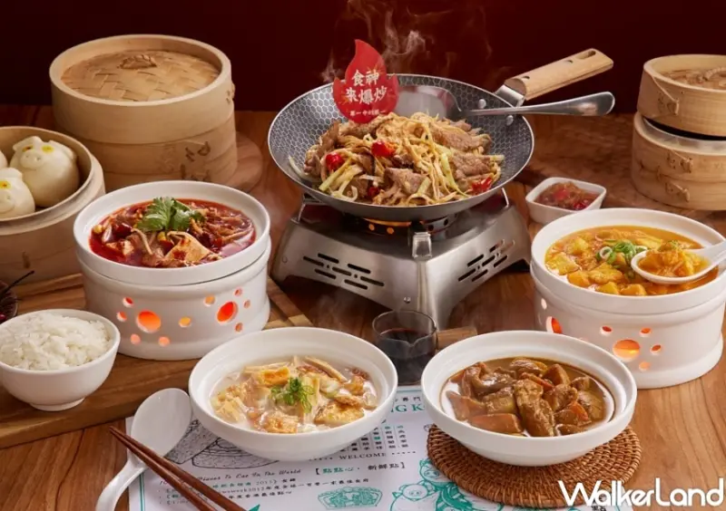 點點心  / WalkerLand窩客島提供 未經許可，不得轉載