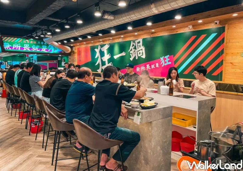 火鍋吃到飽「狂一鍋」買一送一優惠/ WalkerLand窩客島整理提供 未經許可不可轉載。