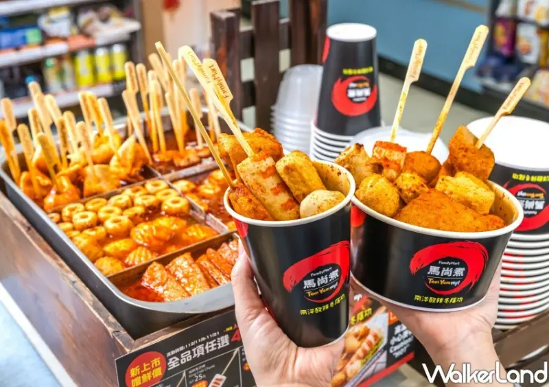 全家奧運優惠/ WalkerLand窩客島整理提供 未經許可不可轉載。