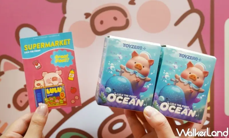 罐頭豬LuLu好豬多超級市場 / WalkerLand窩客島提供 未經許可，不得轉載