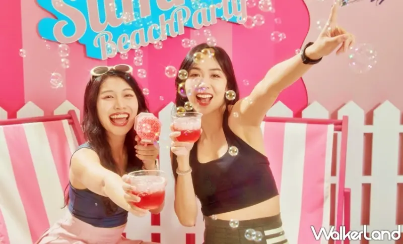 BLAH BLAH Bar夏日粉紅海灘派對