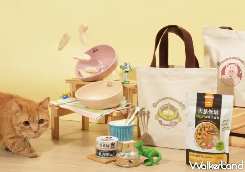 汪喵星球線上寵物展