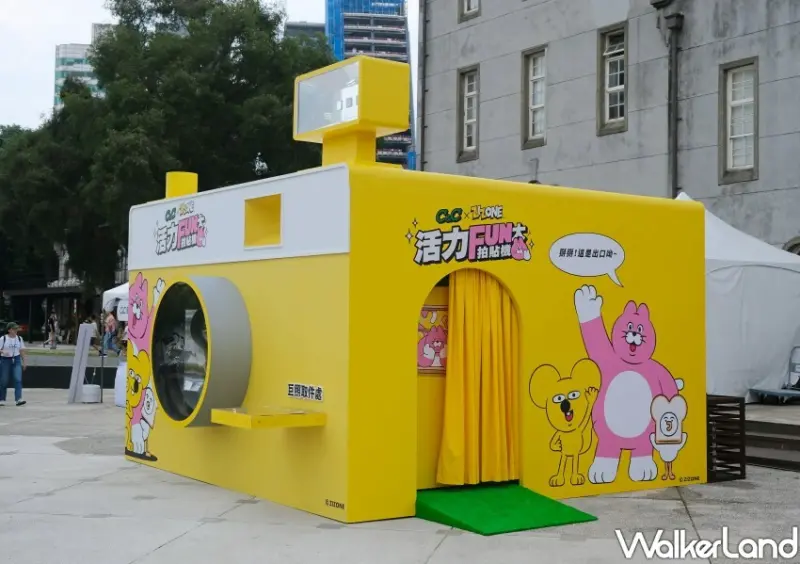 C&C X ZIZONE活力 FUN 大拍貼機 / WalkerLand窩客島整理提供 未經許可不可轉載。
