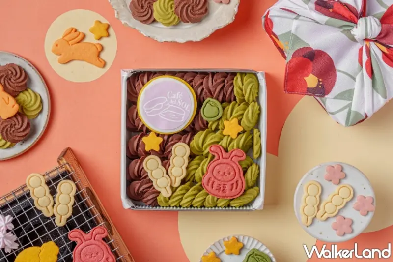 Café del SOL中秋禮盒