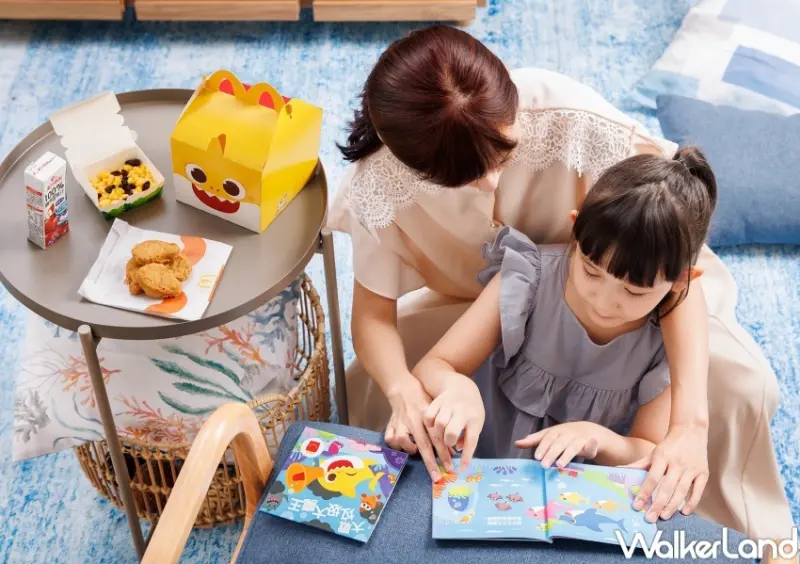 麥當勞 Baby Shark環保主題讀本 / WalkerLand窩客島提供 未經許可，不得轉載