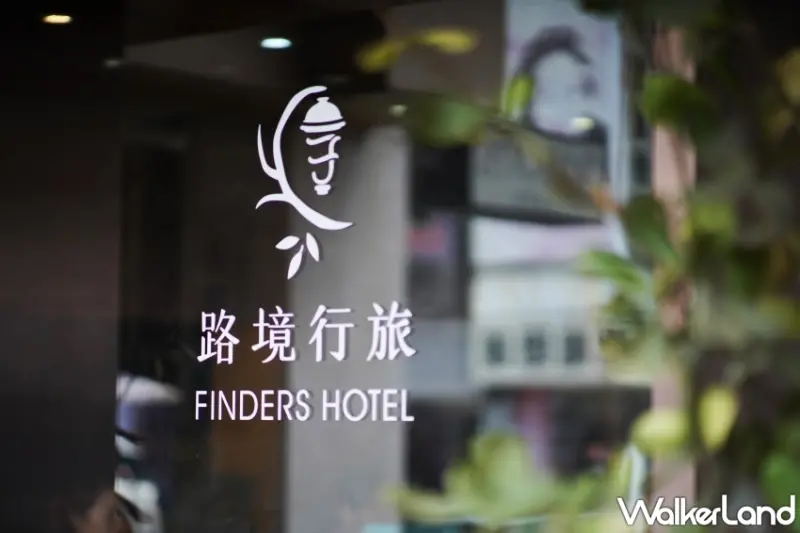 路境行旅 台南西門館