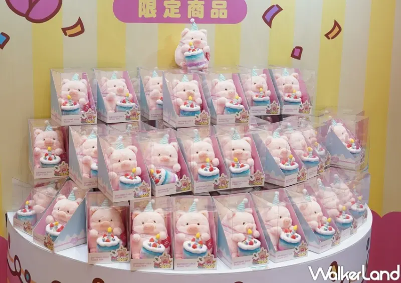 罐頭豬LuLu好豬多超級市場 / WalkerLand窩客島提供 未經許可，不得轉載