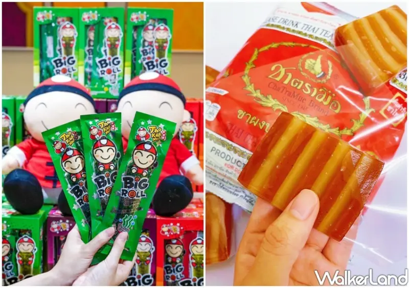 新竹SOGO泰國展/ WalkerLand窩客島整理提供 未經許可不可轉載。