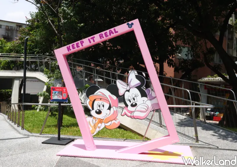 中山站 米奇與好朋友「Keep It Real」潮拍都會派對 / WalkerLand窩客島整理提供 未經許可不可轉載。