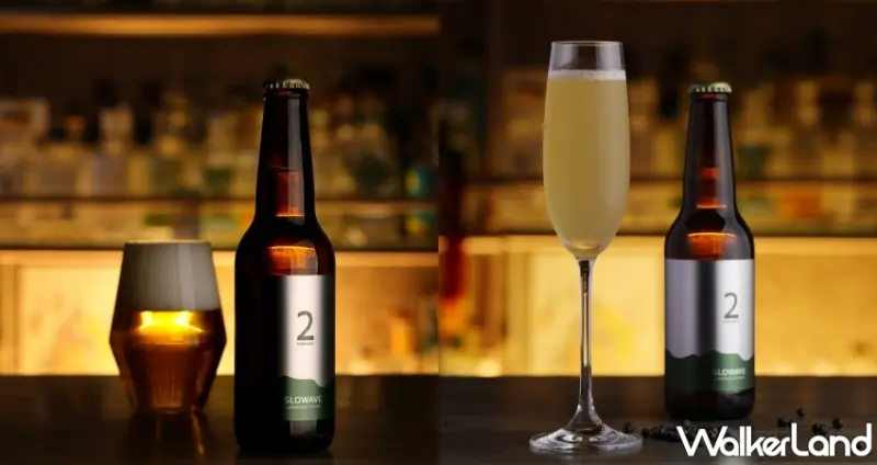 SLOWAVE交響2號美式小麥啤酒