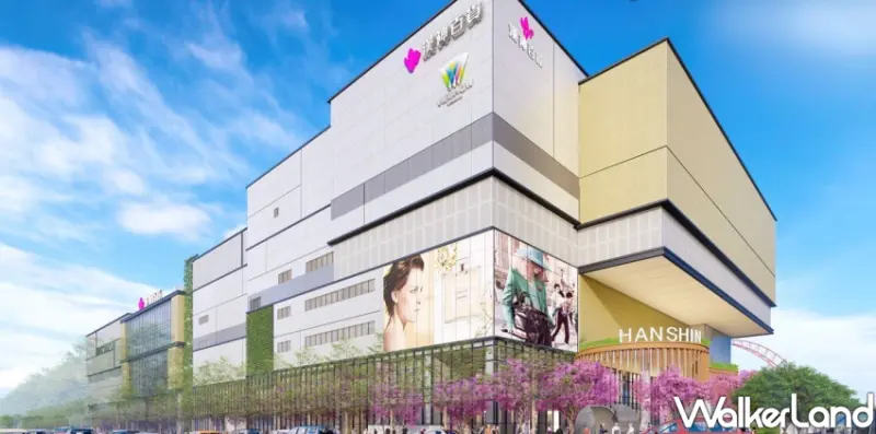 台中漢神洲際購物中心/ WalkerLand窩客島整理提供 未經許可不可轉載。