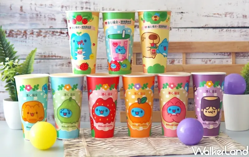 清心福全 x 貓貓蟲咖波  / WalkerLand窩客島提供 未經許可，不得轉載