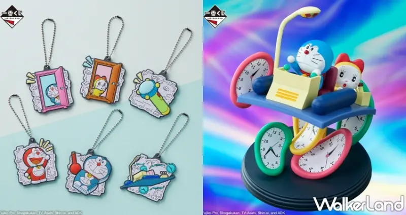 ​​​​​​​哆啦A夢~秘密道具大集合 一番賞