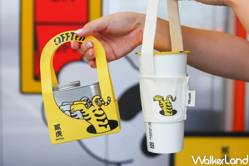 貳虎OFFTEA 慶城店 營業資訊  / WalkerLand窩客島提供 未經許可，不得轉載