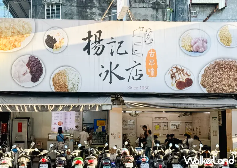 萬華在地60年冰店「楊記花生玉米冰」把玉米罐頭加進剉冰/ WalkerLand窩客島整理提供 未經許可不可轉載。