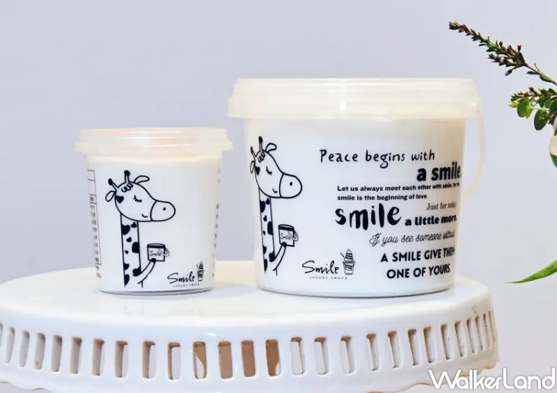 Smile Froyo新品 / WalkerLand窩客島提供 未經許可，不得轉載