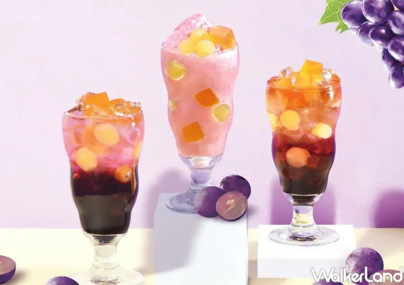 日出茶太 葡萄新品抽買一送一  / WalkerLand窩客島提供 未經許可，不得轉載