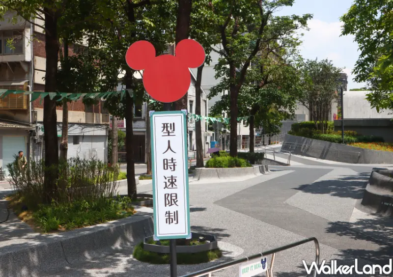 中山站 米奇與好朋友「Keep It Real」潮拍都會派對 / WalkerLand窩客島整理提供 未經許可不可轉載。