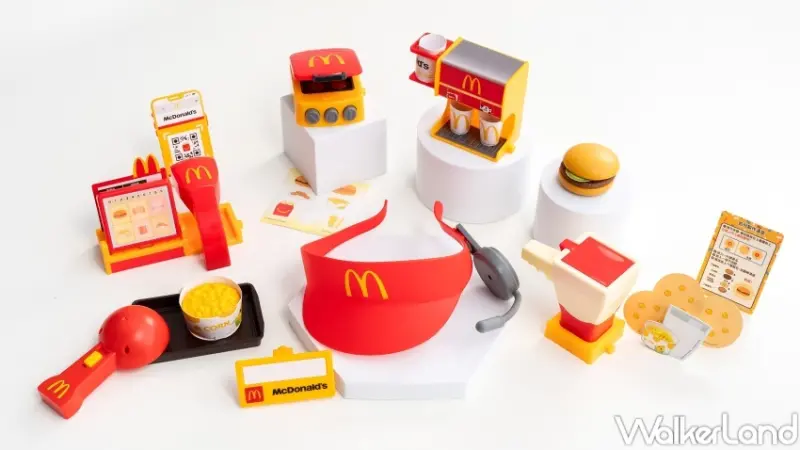 麥當勞「小麥麥家家酒組」  / WalkerLand窩客島提供 未經許可，不得轉載
