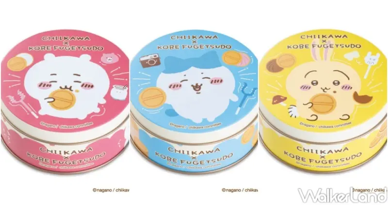 神戶風月堂 中秋禮盒推薦  / WalkerLand窩客島提供 未經許可，不得轉載