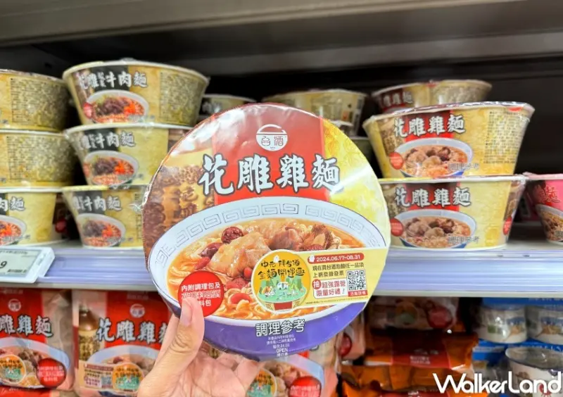 泡麵熱銷排行榜 / WalkerLand窩客島提供 未經許可，不得轉載