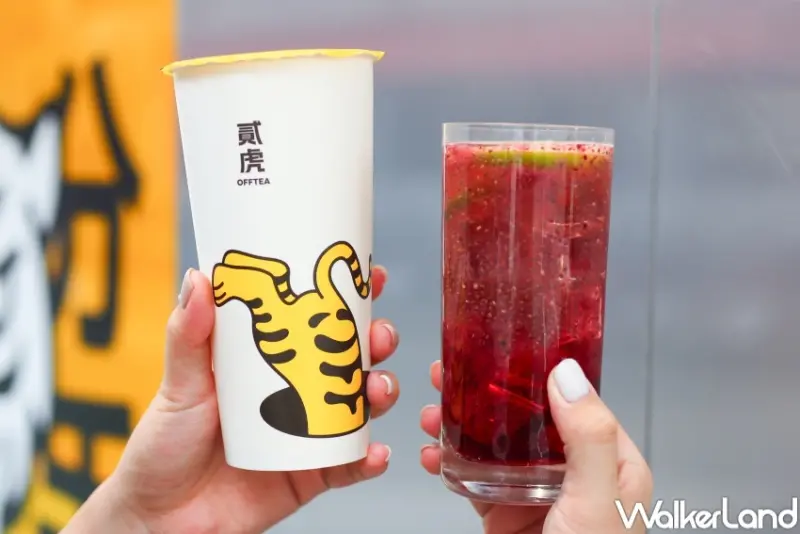 貳虎OFFTEA 慶城店 營業資訊  / WalkerLand窩客島提供 未經許可，不得轉載