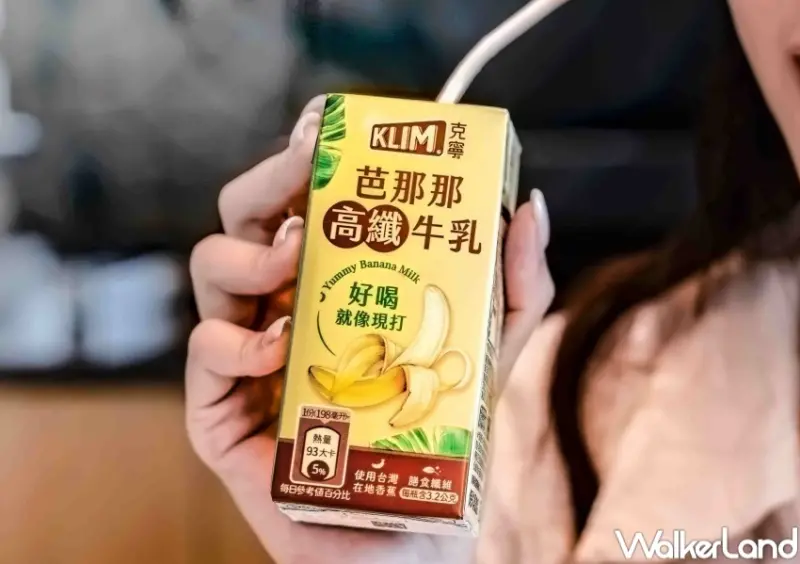克寧芭那那高纖牛乳 / WalkerLand窩客島提供 未經許可，不得轉載