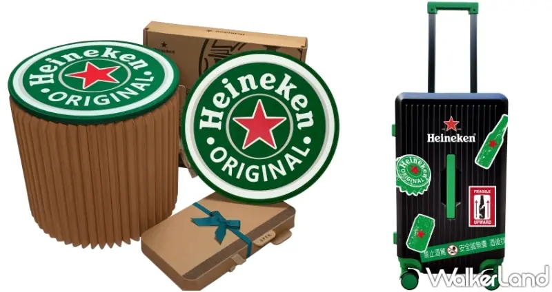 海尼根ｘ全家集章趣