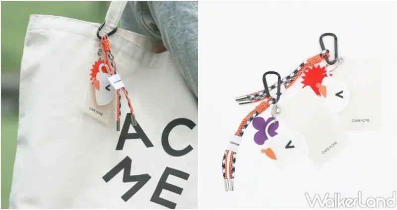 CAFE ACME Taichung 勤美 / WalkerLand窩客島提供 未經許可，不得轉載