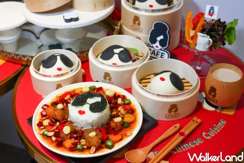 alice + olivia café新中華料理菜單  / WalkerLand窩客島提供 未經許可，不得轉載