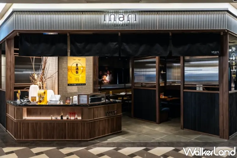 inari 現代居酒屋 x 三得利角瓶 KAKUBIN「夏酒祭」