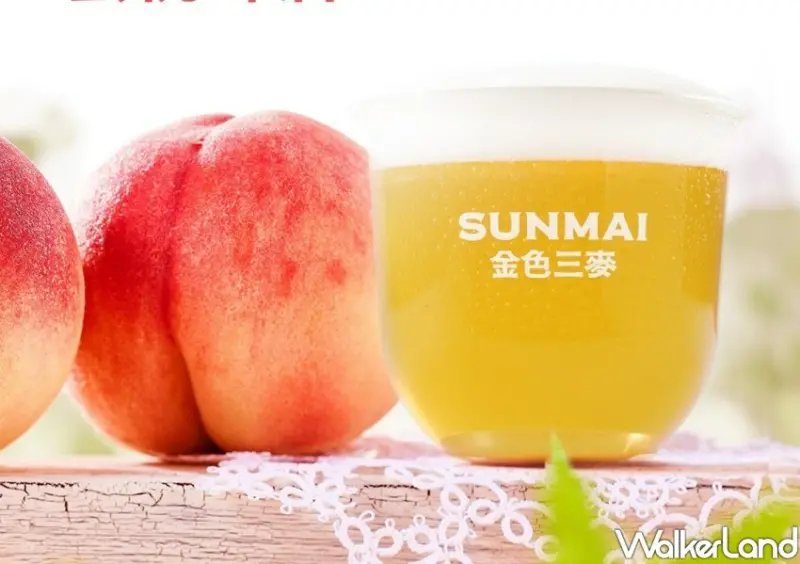 2024天母啤酒節 / WalkerLand窩客島整理提供 未經許可不可轉載。