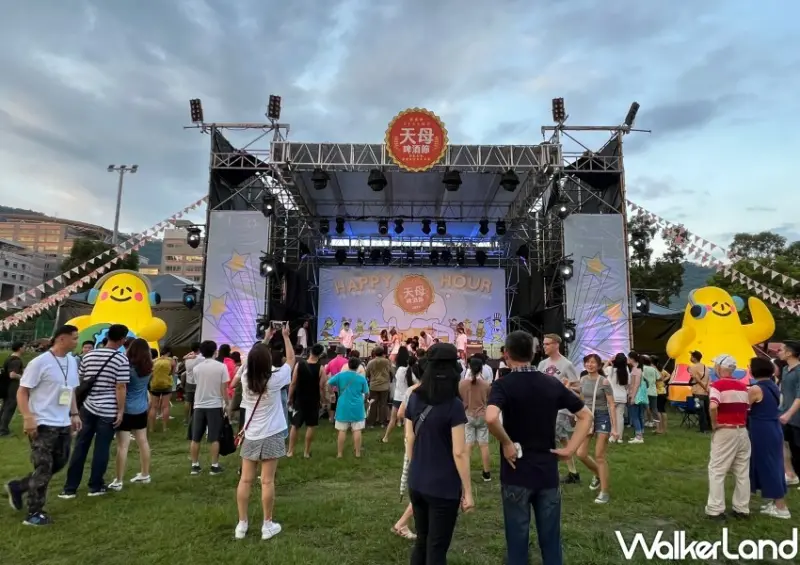2024天母啤酒節 / WalkerLand窩客島整理提供 未經許可不可轉載。