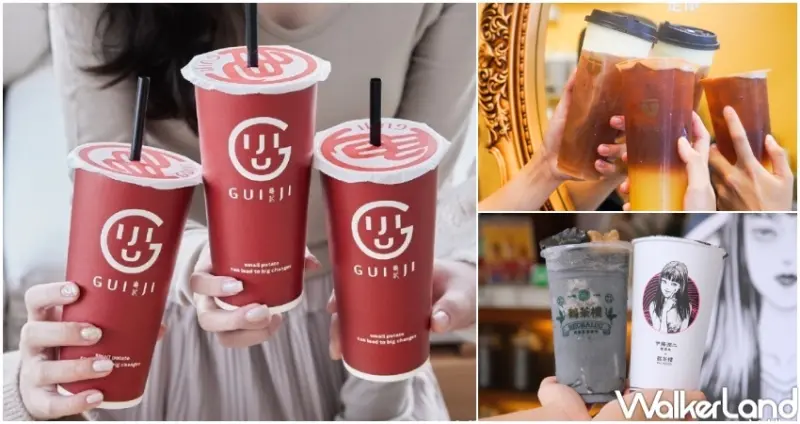 7間手搖杯新品加優惠 / WalkerLand窩客島提供 未經許可，不得轉載