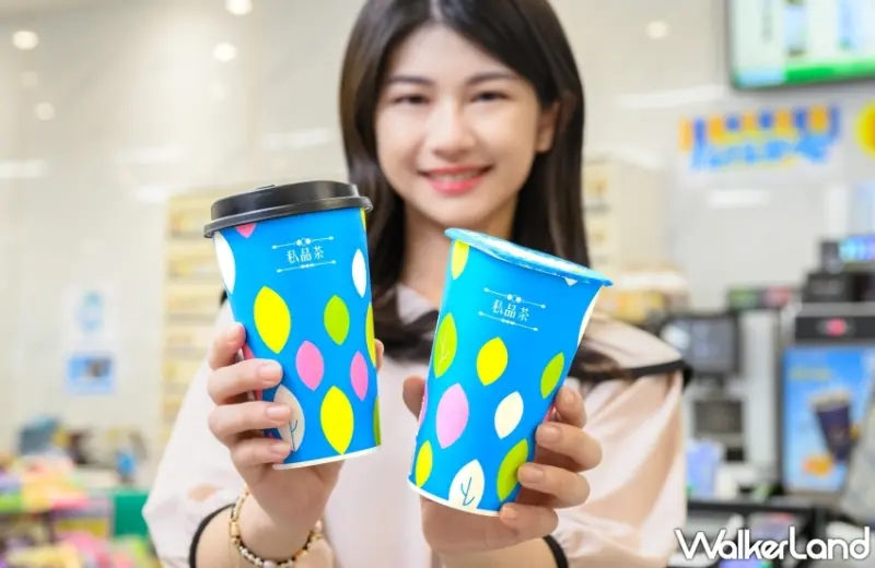 全家奶茶雪糕買一送一