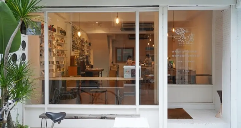 來場老派約會！全台唯一卡帶專賣店、懷舊金曲配咖啡「感傷唱片行」，推薦西西里和檸檬塔。