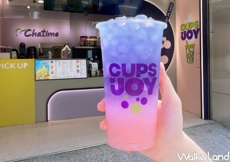 日出茶太 葡萄新品抽買一送一  / WalkerLand窩客島提供 未經許可，不得轉載