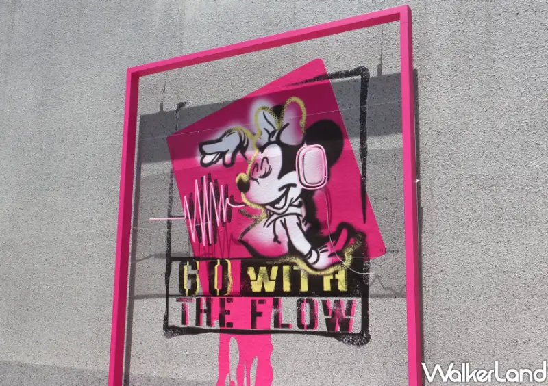 中山站 米奇與好朋友「Keep It Real」潮拍都會派對 / WalkerLand窩客島整理提供 未經許可不可轉載。