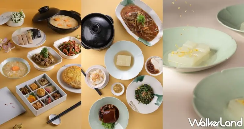 山海樓  清粥小菜宴