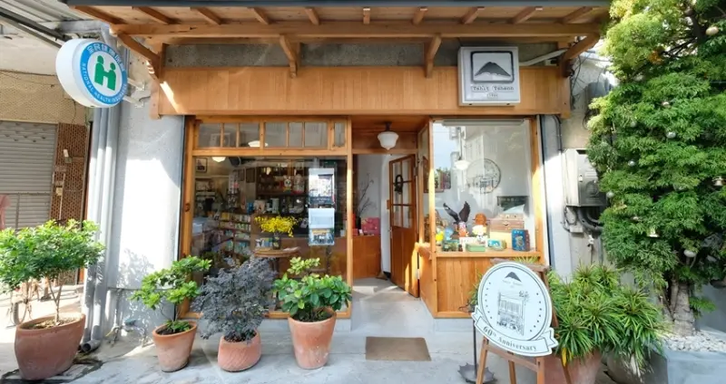 全台最時髦藥局！傳承三代、藥師斜槓文史工作「七星藥局」，不只賣藥，還推出咖啡掛耳包。
