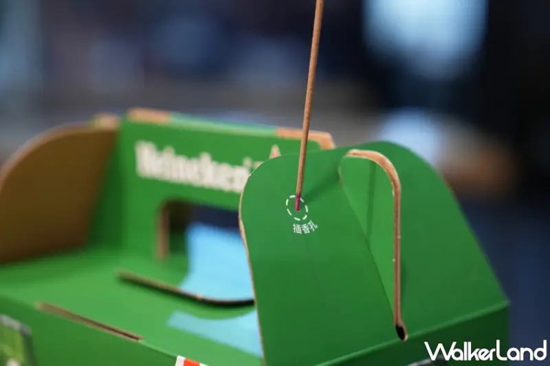 海尼根ｘ全家集章趣