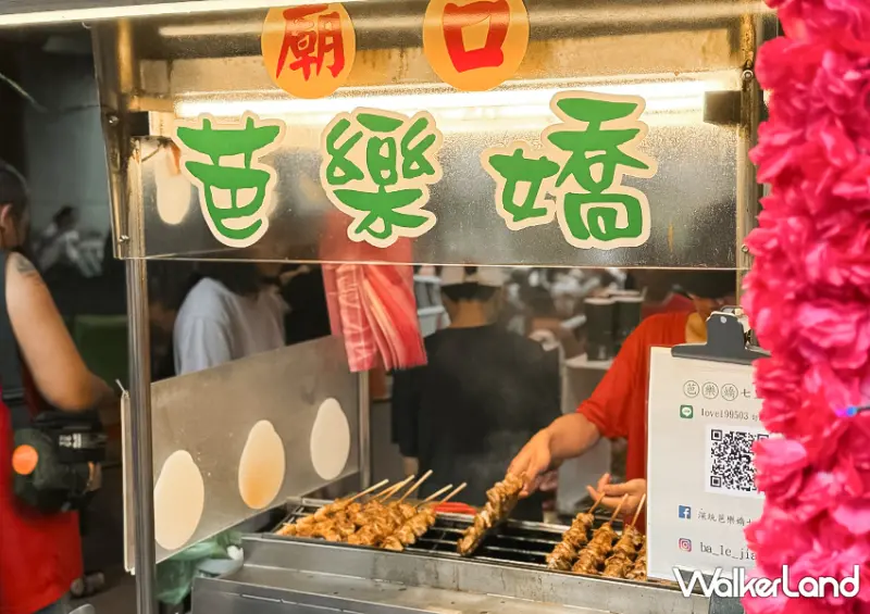 不只吃臭豆腐！深坑老街小吃推薦「芭樂嬌七里香」超大雞屁股一串只要40元/ WalkerLand窩客島整理提供 未經許可不可轉載。