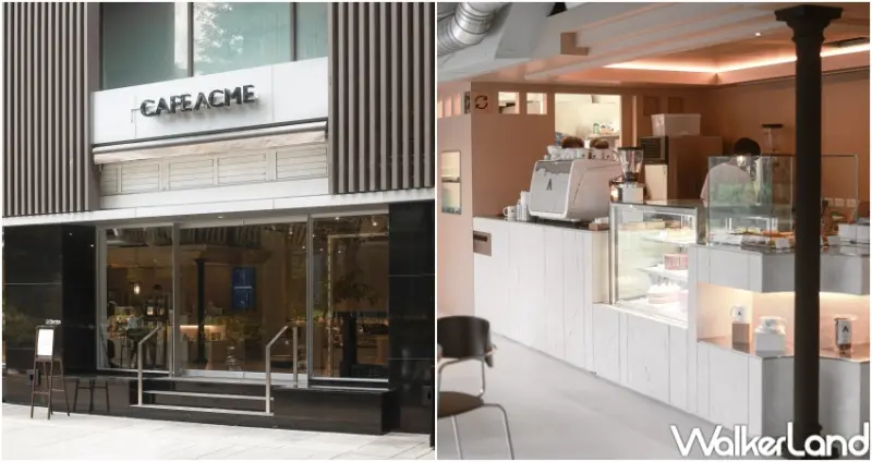 CAFE ACME Taichung 勤美 / WalkerLand窩客島提供 未經許可，不得轉載