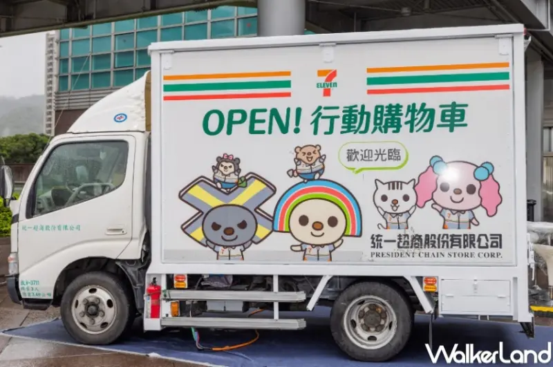 台東地區7-ELEVEN限定活動  / WalkerLand窩客島提供 未經許可，不得轉載