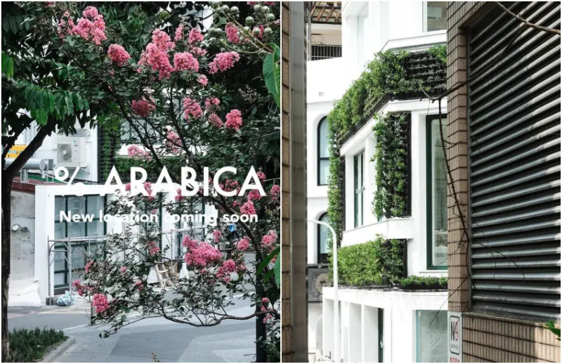 % Arabica台灣二店 台北中山店/ WalkerLand窩客島整理提供 未經許可不可轉載。