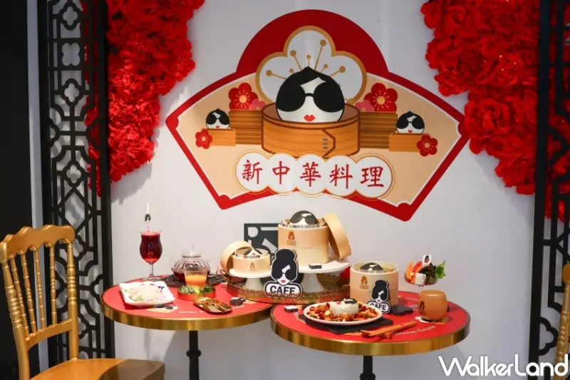 alice + olivia café新中華料理菜單  / WalkerLand窩客島提供 未經許可，不得轉載