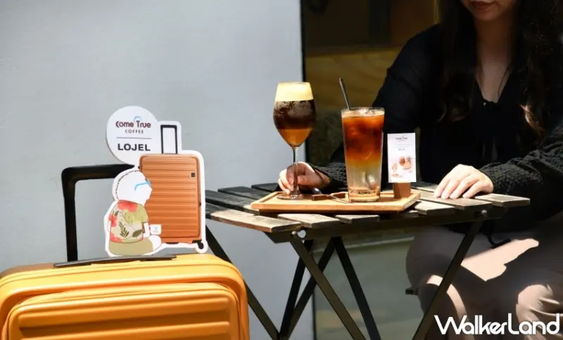 LOJEL x 成真咖啡甜蜜「箱」伴、夏日探索咖啡之旅