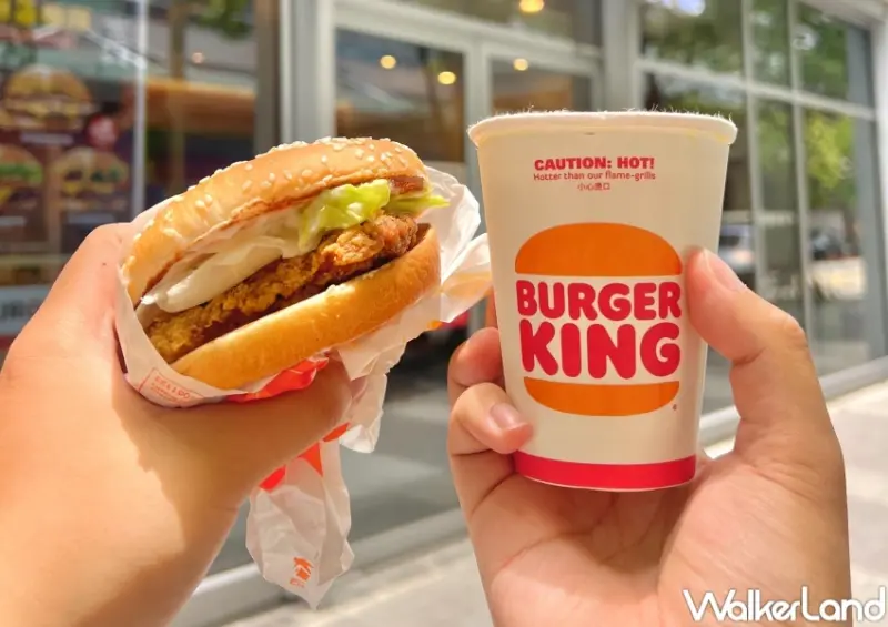 漢堡王 優惠券買一送一  / WalkerLand窩客島提供 未經許可，不得轉載
